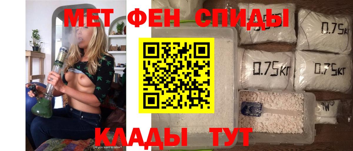 Amphetamine 97% Краснодар