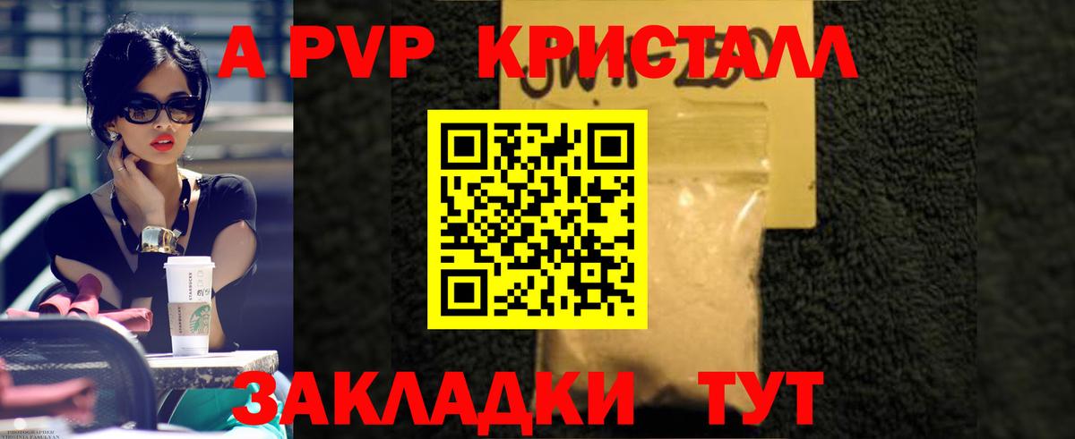 ГАШИШ  Альфа ПВП СК   Вход с VPN  Cocaine  Мефедрон   Краснодар  ГАШИШ  Каннабис 