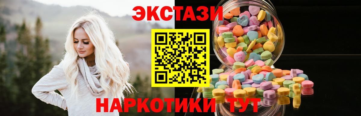 Краснодар  ЭКСТАЗИ бентли  ЭКСТАЗИ  Ecstasy Punisher  Вход с VPN 