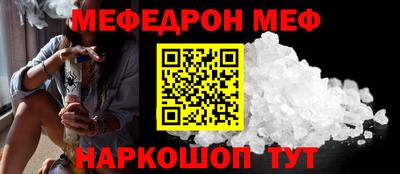 меф Гатчина