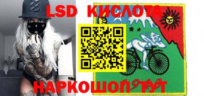 синтетический гашиш Гусев