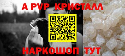 синтетический гашиш Гусев
