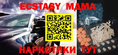 мдпв Гусь-Хрустальный