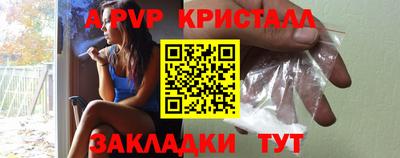 меф Гатчина