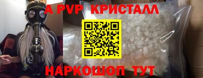 синтетический гашиш Гусев