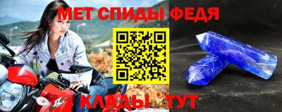меф Гатчина