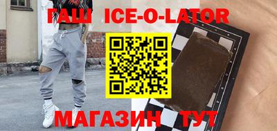 синтетический гашиш Гусев