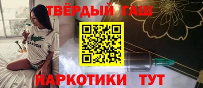 меф Гатчина