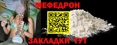 меф Гатчина