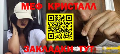 меф Гатчина