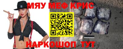 меф Гатчина