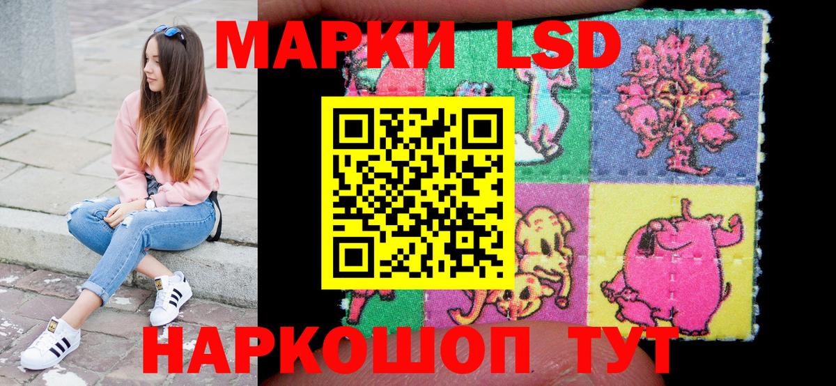 Марки 25I-NBOMe 1,5мг  Марки N-bome  Вход с VPN  наркошоп  Марки 25I-NBOMe 1,5мг  Краснодар 